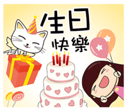 The girl and the cat sticker #11577269