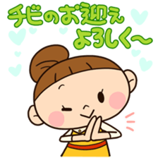 Sticker that housewife can use everyday sticker #11577502