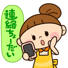 Sticker that housewife can use everyday sticker #11577503