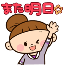 Sticker that housewife can use everyday sticker #11577511