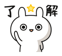 Funny rabbit and carrot sticker #11577597