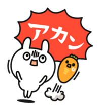 Funny rabbit and carrot sticker #11577609