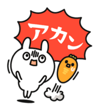 Funny rabbit and carrot sticker #11577609