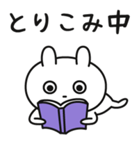 Funny rabbit and carrot sticker #11577613