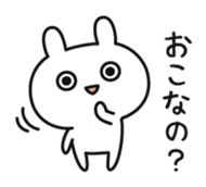 Funny rabbit and carrot sticker #11577619