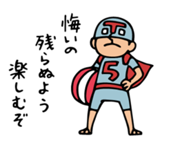 Do your best. Active heroes 2 sticker #11577688