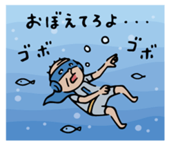 Do your best. Active heroes 2 sticker #11577701