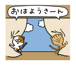 Torakichi's fun every day 4 sticker #11577712