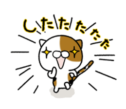 Torakichi's fun every day 4 sticker #11577713