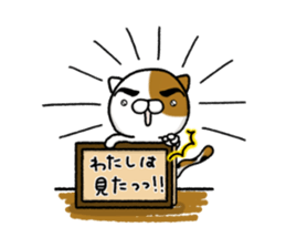 Torakichi's fun every day 4 sticker #11577724