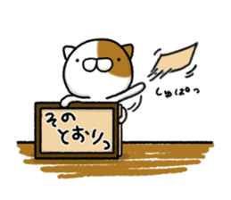 Torakichi's fun every day 4 sticker #11577725