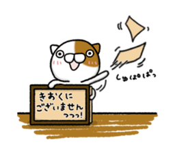 Torakichi's fun every day 4 sticker #11577726