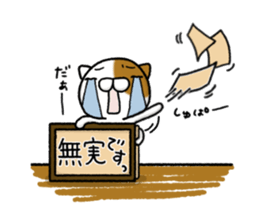 Torakichi's fun every day 4 sticker #11577727