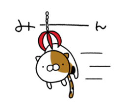 Torakichi's fun every day 4 sticker #11577728