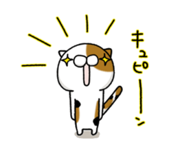 Torakichi's fun every day 4 sticker #11577739