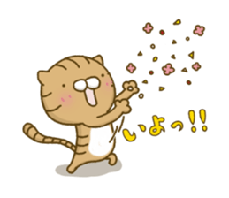 Torakichi's fun every day 4 sticker #11577749