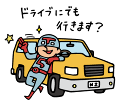 Do your best. Active heroes. sticker #11577874