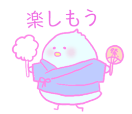 kawaii Piyoko sticker #11578163