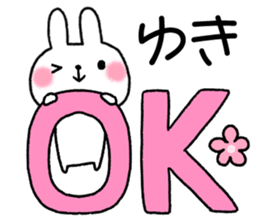 for yuki sticker #11578272