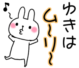 for yuki sticker #11578275