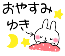 for yuki sticker #11578277