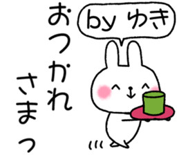 for yuki sticker #11578279