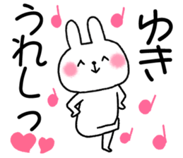 for yuki sticker #11578281