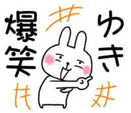 for yuki sticker #11578283