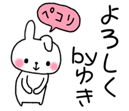 for yuki sticker #11578285