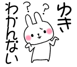 for yuki sticker #11578286