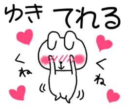 for yuki sticker #11578289