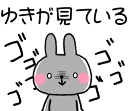 for yuki sticker #11578290