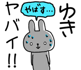 for yuki sticker #11578296