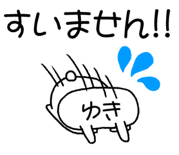 for yuki sticker #11578301