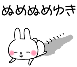 for yuki sticker #11578303