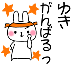 for yuki sticker #11578304