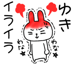 for yuki sticker #11578308