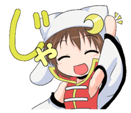 The Japanese cursive syllabary.Kya~Ryo sticker #11578449