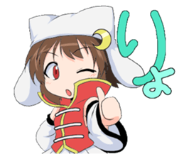 The Japanese cursive syllabary.Kya~Ryo sticker #11578501