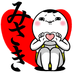 Sticker for exclusive use of Misaki.