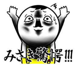 Sticker for exclusive use of Misaki. sticker #11578693