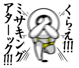 Sticker for exclusive use of Misaki. sticker #11578702