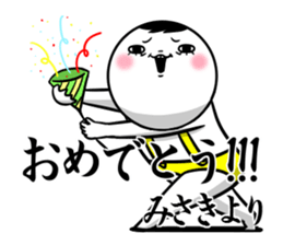 Sticker for exclusive use of Misaki. sticker #11578705