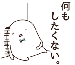 according to the mood of the moment sticker #11578712