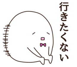 according to the mood of the moment sticker #11578713