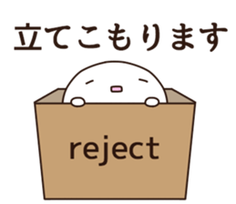 according to the mood of the moment sticker #11578714