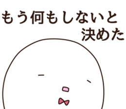 according to the mood of the moment sticker #11578717