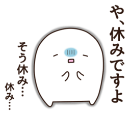 according to the mood of the moment sticker #11578718