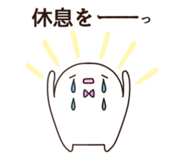 according to the mood of the moment sticker #11578719