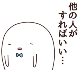 according to the mood of the moment sticker #11578721